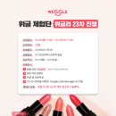 비엘컴 이미지