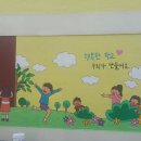 경남학교사랑 이미지