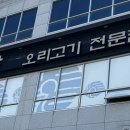 한상빌딩
