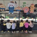 미소담어린이집 이미지