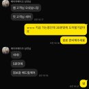 깔끔이세탁 | 여부가 있겠습니까?