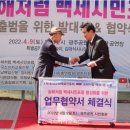 백세식품(주) 이미지