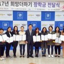 호원대학교 이미지