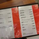 장박사양곱창대구