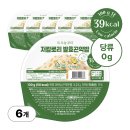 거창왕겨 | 다이어트 말고 건강한 식단 🌾 현미밥·곤약밥·귀리밥, 나한테 맞는 건 뭘까?