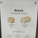 UR(평택시)-[고덕국제대로]-하-9 | 식빵계의 에르메스로 유명한 '화이트리에 평택점' 솔직후기