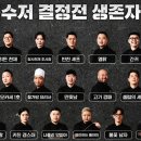 흑백식당
