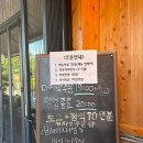 오대오리 | [강원도 철원군] 오대오리, 철원여행, 철원오리고기, 철원모임, 내돈내산 후기