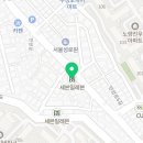 세븐일레븐 노량진사랑점 네이버블로그