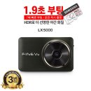 블랙박스에 반하다[엔젤] 이미지