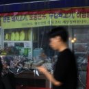 A+할인마트 이미지