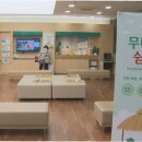 박대 경로당 티스토리