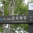 남해상사 이미지