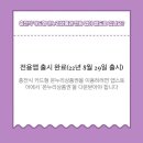 소담상품권