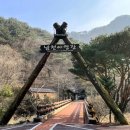 소백산국립공원 남천야영장 이미지