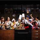 뮤지컬 쉐프 이미지