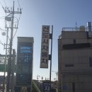 신도시자동차공업사 이미지