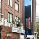 바다애 | 서울 대방어회 맛집 합정 바다애 내돈내산 후기