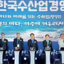 전국수산 이미지