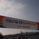 (주)아록이엔지