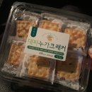 강나루 | 강화도맛집 동막해수욕장 갔다가 갯벌장어 먹고 온 후기~ 강나루숯불장어