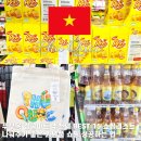 푸꾸옥 킹콩마트 쇼핑리스트 쇼핑템 가격 꿀팁 정리