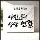 보도중로2-4 | 서초구 보도블록 교체 업체 시공 후 좋은 점 후기