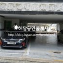 효광공인중개사사무소 이미지