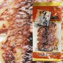 황토구이