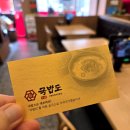 성심(誠心)황태해장국순대국밥 | 어마어마한 뼈해장국 고기에 놀라는 동탄 국밥맛집 국밥도 석우점
