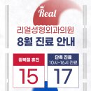 리얼성형외과의원 네이버블로그
