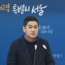 오신환 "오세훈 대신해 고민정 지역구 광진 출마, 어제 이사했다" 이미지