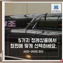 명지병원 장례식장 이미지