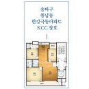 송파구 풍납동에서 KCC창호 성공하기_ 한강극동아파트