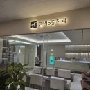 수성치과의원 이미지