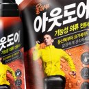 솔솔세탁 이미지