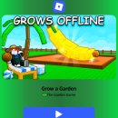 그로우펫 이미지