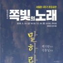 773회 사드반대 김천촛불집회 5월22일(수) 이미지