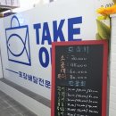 세진수산회가호점