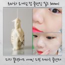 41590-02-03-14 | 르마하 클렌징밀크 추천 약산성클렌저 요거덤 딥 클렌징 밀크 14일 사용후기