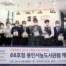 아이갓에브리씽용인서농도서관점