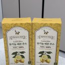 디에스시스템(DS시스템) | 레몬즙 추천 데일리슈프림 마이레몬즙으로 디톡스하기