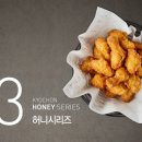 교촌치킨정왕 - 시흥시 서촌상가2길 9 | 교촌치킨정왕
