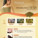 마이크로파우더 이미지