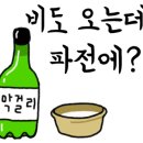 모이리 이미지