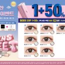 오렌즈마포역점 이미지