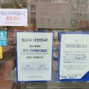 파리바게트용두선화점