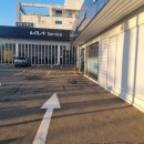 고촌점 기아오토큐 | 기아오토큐 고촌점에서 정비 후기