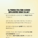 엘스터디학원