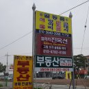 가고당